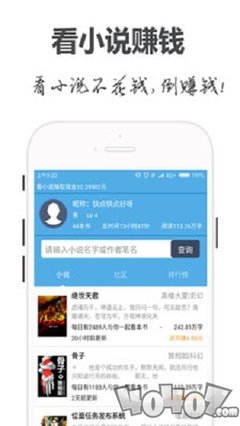 欧洲杯押注app下载官网